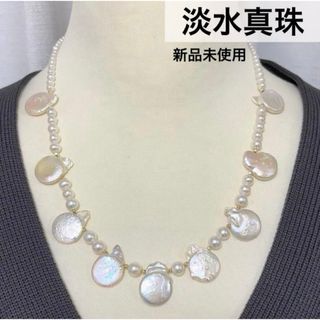 きずも様専用 りぼん展 限定 ご近所物語 ハッピーベリー ネックレス