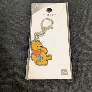 くまのプーさん - ストラップ プーさん ビーズ キーチェーン