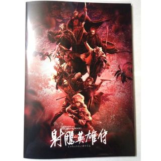 米津玄師 ウォールパネル 絵 スヌーピー USJの通販 by shiro's shop