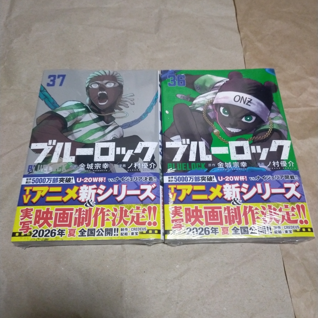 新品未開封品 ブルーロック36&37巻セットの通販 by cima's shop｜ラクマ