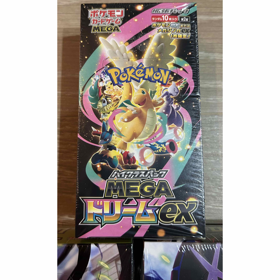 ポケモンカードゲーム メガドリームex ムニキスゼロ 新品未開封