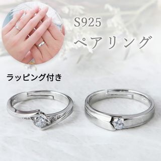 SQUARE ENIX - FINALFANTASY X (ファイナルファンタジー 10) シルバー