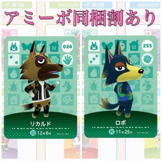 鳥羽水族館 70周年 TOBA AQUARIUMコレクションカード ラッコ メイの