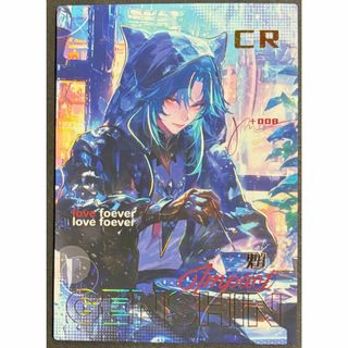 任天堂 - あつまれどうぶつの森 あつ森 どう森 とび森 amiibo ビンタ