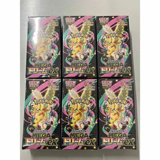 ポケモン - ポケモンカード マクドナルド マック プロモカードパックの