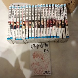 ハイキュー 漫画セット 1～33巻の通販 by TWICE｜ラクマ