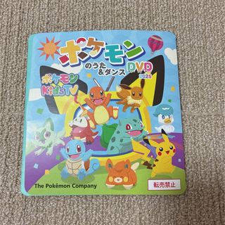 ポケモン - ポケモンTVアニメコレクションDVD (3)(8) 2枚セットの通販