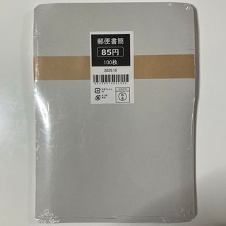 レターパックライト 370 15枚セットの通販 by ほっしー's shop｜ラクマ