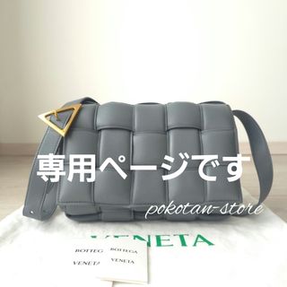 SAC'S BAR - 2024サックスバー株主優待 キソラ レザー5wayバッグ 50