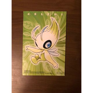 ポケモン - 非売品ポケモンクリスマス靴下ぬいぐるみDXピカチュウ とる