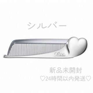 CELINE - CELINE スモールヘアコーム トリオンフキャンバス ホワイトの