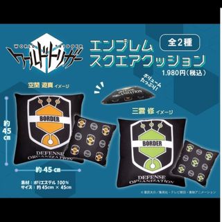 集英社 - ハンターハンター ヒソカ クラピカ ラバーストラップ セット