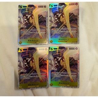 新品】レックウザGX HRの通販 by キーメイル's shop｜ラクマ