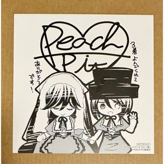 希少 キャンディキャンディ 赤ちゃん キャンディ ベイビー 人形の通販