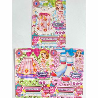 アイカツ! - アイカツカード プレミアムレア まとめ売りの通販 by rt's