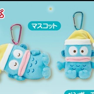 サンリオ - ご当地キティ 根付け 駿河湾沼津サービスエリア限定 富士山