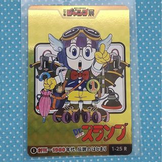 アイカツ! - 【匿名配送】アイカツカード エンジェリージェミニコーデ