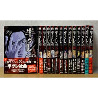☆中古【狂四郎2030 文庫版 全14巻セット 徳弘正也】☆の通販 by あき