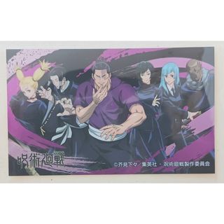 呪術廻戦 - 呪術廻戦展 コレクション缶バッジ 日車寛見の通販 by あお