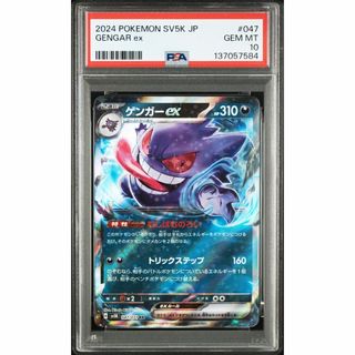 ポケモン - ポケモンカード カナリィ sar megaドリームex 2枚セットの