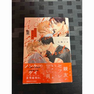 ネップリ BL ※2枚目から一枚の通販 by m｜ラクマ
