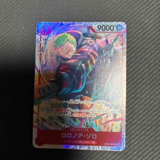 ONE PIECE - モンキー・D・ルフィ リーダーパラレル エッグヘッド の