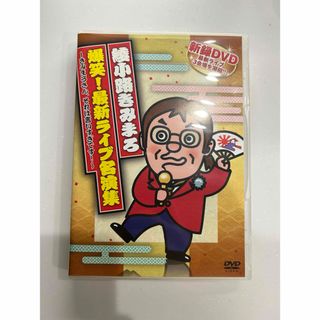 ARuFa 世界へ行く～台湾編～ DVDの通販 by あっきー's shop｜ラクマ
