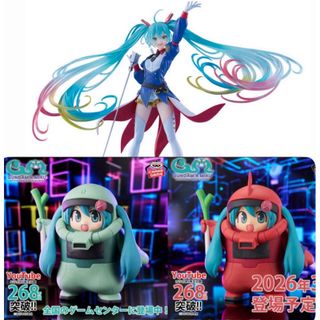 BANPRESTO - ジョジョ展 冒険の波紋 JOJO PAINT ジョジョペイント