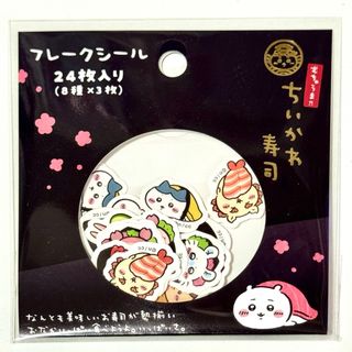 ちいかわ - ちいかわ 流れ星なぬいぐるみバッジ3個セットの通販 by