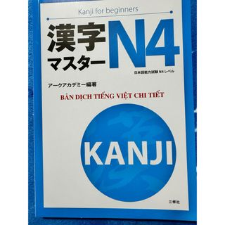 処分価格】らきすたと学ぶ化学が面白い程わかる本 有機編 <らき☆すた