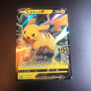 ポケモン - 【最安値】 ポケモン セレビィ タイムコール 幻・伝説