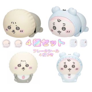 アイカツスターズ! - アイカツスターズ ! 白鳥ひめ マスコット