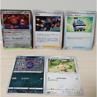 イタジャガ ドラゴンボール Vol.3 3-29 CR 孫悟空＆チチの通販 by