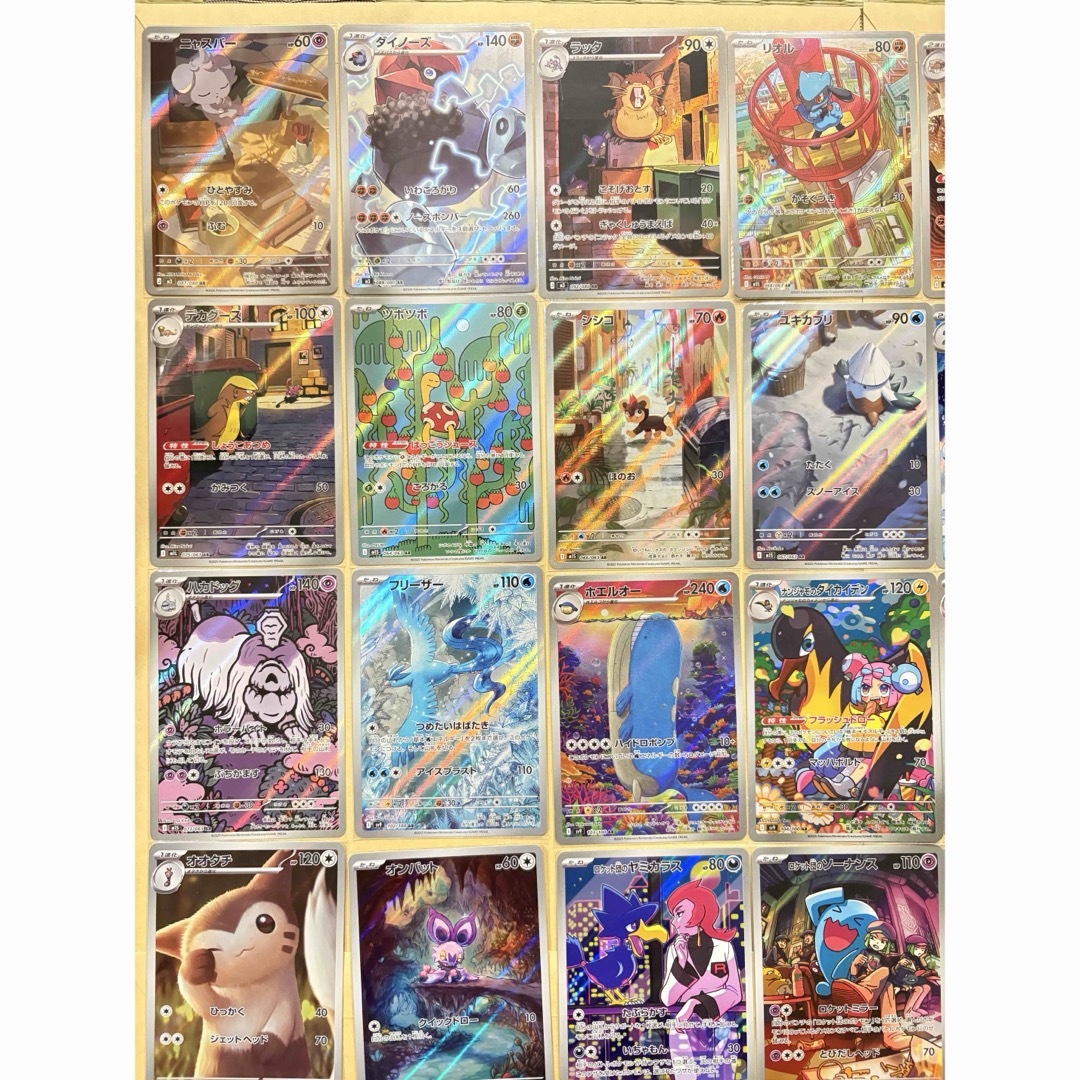 ポケモン - 【美品】ポケモンカード ARまとめ売り 計33枚の通販 by は
