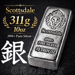 純銀メダル 沖縄国際海洋博覧会の公式記念メダル【銀】silver1000 1個