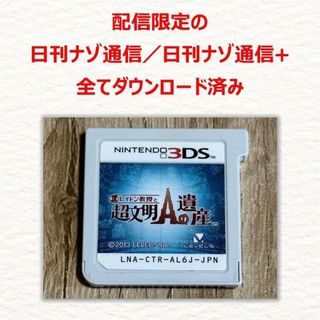 ニンテンドー3DS - ニンテンドーDS.3DS ソフト 30本セット の通販 by