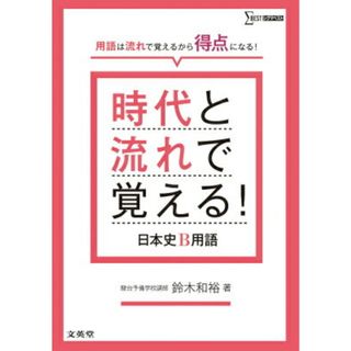 平岡塾 英語 文法プリントの通販 by J's shop｜ラクマ