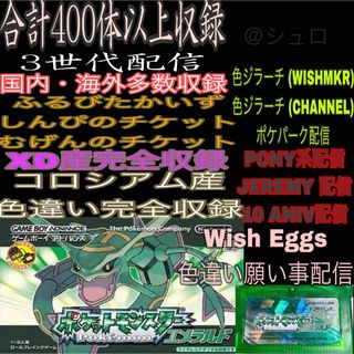 ポケモン - ポケモンカード メガドリームex BOX シュリンク付き 3BOXの