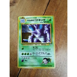 ポケモン - 【最安値】ポケモンカード ガイ ミラー 8枚の通販 by