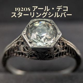 SQUARE ENIX - クラウドウルフ リング13号 新品未使用品 シルバー