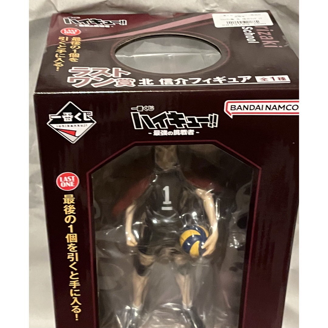 一番くじ ハイキュー!! ラストワン賞 北 信介の通販 by ぶどう's shop