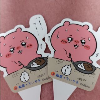 新品】にゃんたま バスstyle ぬいぐるみ 猫のぬいぐるみの通販 by