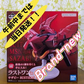 KOTOBUKIYA - ガレージキット 機甲戦記ドラグナー 1／100 ドラグナー1