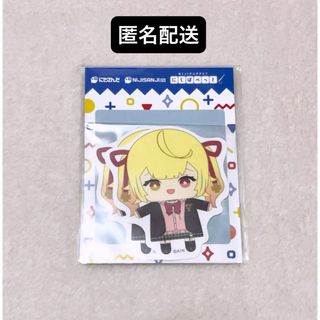 にじさんじ - 伊波ライ グッズまとめ売りの通販 by ◯'s shop