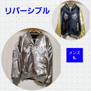 DENIME - 【H】ドゥニーム リバーシブル スカジャン 金魚 鶏 虎 ベロア