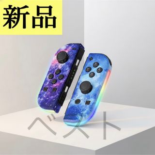 Nintendo Switch - 未開封Nintendo Switch本体(L)ネオンレッド(R