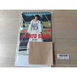 MILK - EBiDANくじ vol.2 M!LK 吉田仁人 クリアスタンド クリアカード