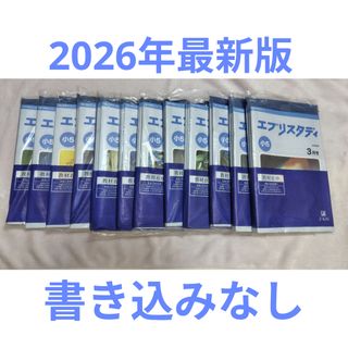 鉄緑会高3英語 入試英語確認シリーズの通販 by lee's shop｜ラクマ