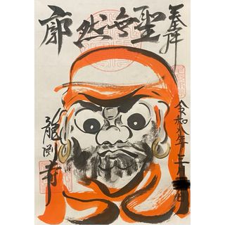 カゲプロ フード付きタオルの通販 by 七瀬さき's shop｜ラクマ