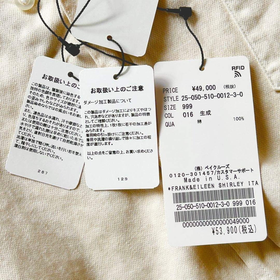 DEUXIEME CLASSE - タグ付き未使用✽Deuxieme Classe フランクアンド